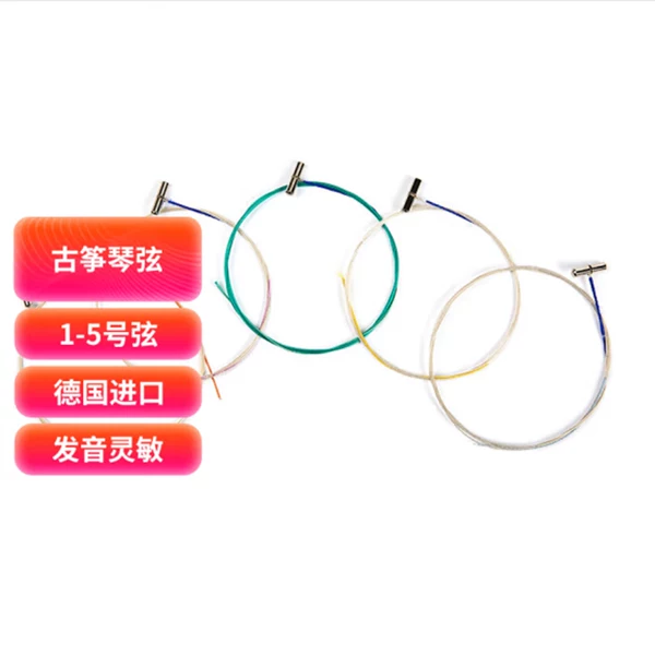 Товары от 宏韵乐器行