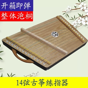 圣玲珑 Устройство для тренировки пальцев Guzheng, 14 струн, портативное, маленькое, Guzheng