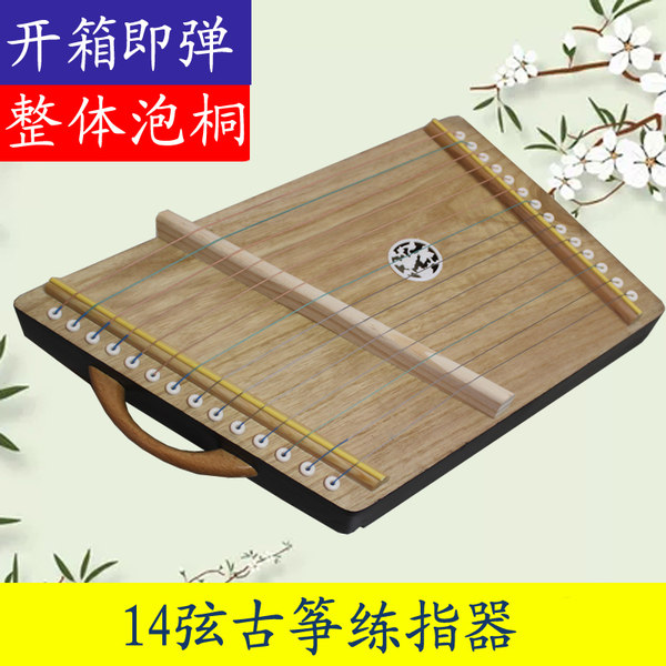 圣玲珑 Guzheng Fingers 14 Strings портативный Маленькая цитара