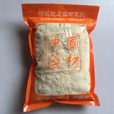Chinese herbal medicine pure bellflower powder 500 grams of freshly ground ultrafine powder produced by itself, sulfur-free and fumigation-free origin delivery