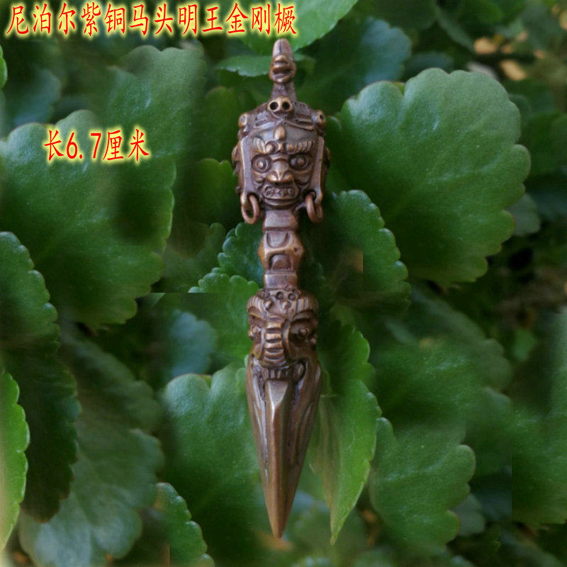 Nepalese copper horse head Mingwang Vajra pestle pendant Vajra Pole 6 7cm