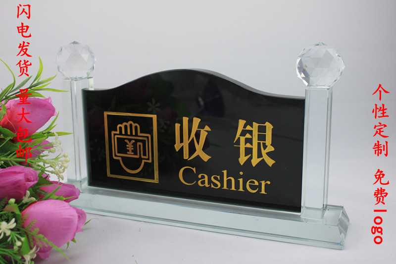 Crystal Cashier Counter receptionist Reception signs Signs Tablecloids Tablecloids Table Cards Mark Cards Identification Cards