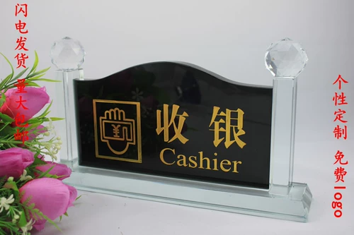 Crystal Cassier Stand -out -out reception Indicator Poard Table Table Card Table Table Подписание подписи настраивание идентификационная карта идентификационная карта