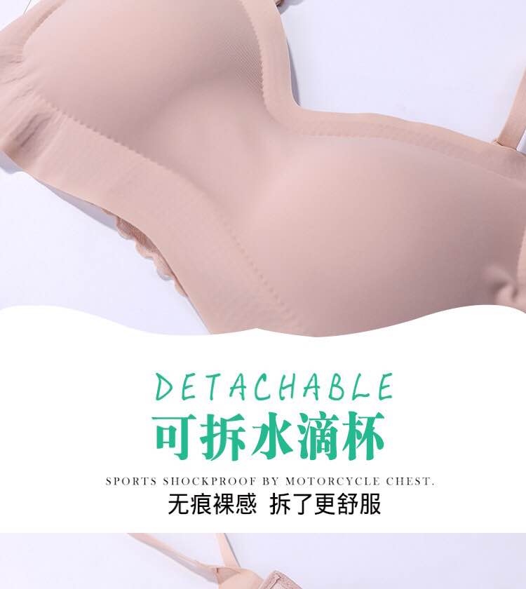 Nhật Bản làm mát áo ngực thế hệ thứ hai mà không có vòng thép thoáng khí chống chói ren thể thao hàng đầu không có dấu vết ngủ đồ lót áo ngực nội y cao cấp 2021