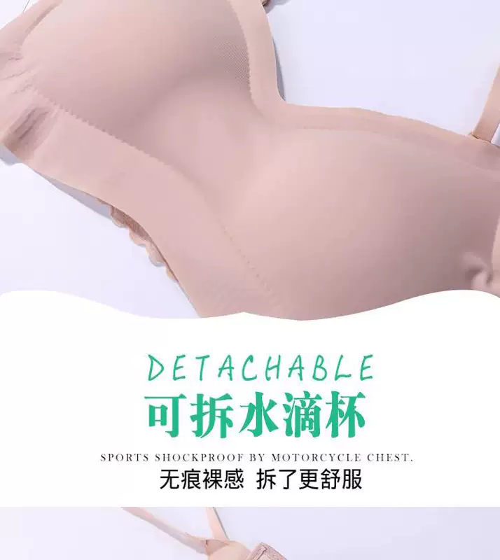 Nhật Bản làm mát áo ngực thế hệ thứ hai mà không có vòng thép thoáng khí chống chói ren thể thao hàng đầu không có dấu vết ngủ đồ lót áo ngực