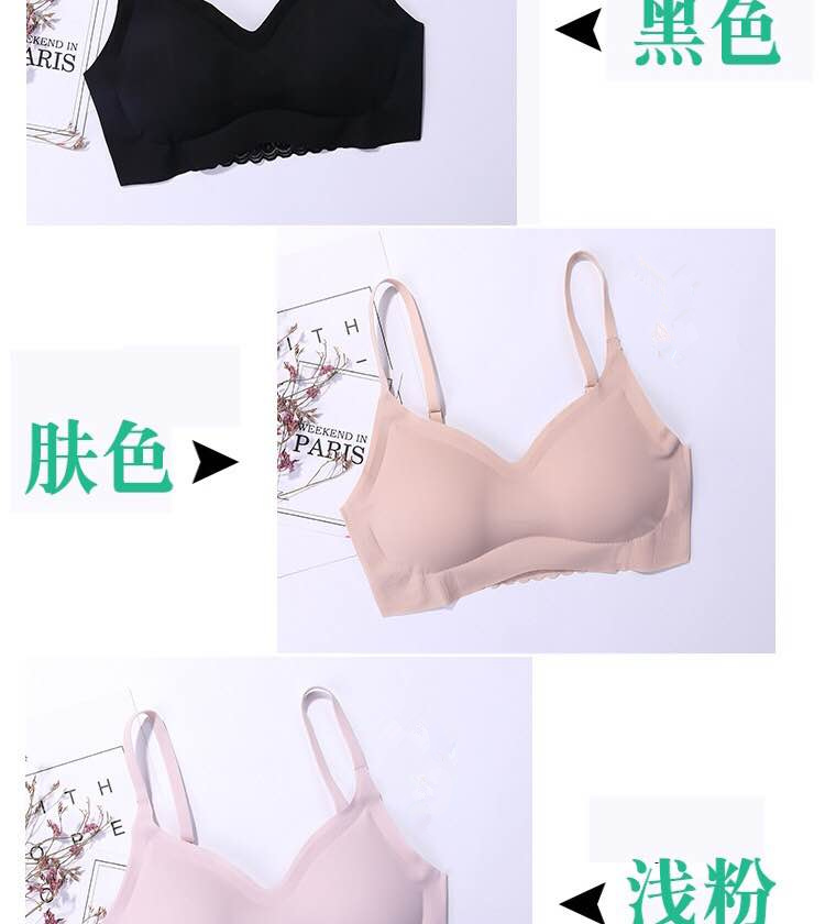 Nhật Bản làm mát áo ngực thế hệ thứ hai mà không có vòng thép thoáng khí chống chói ren thể thao hàng đầu không có dấu vết ngủ đồ lót áo ngực nội y cao cấp 2021