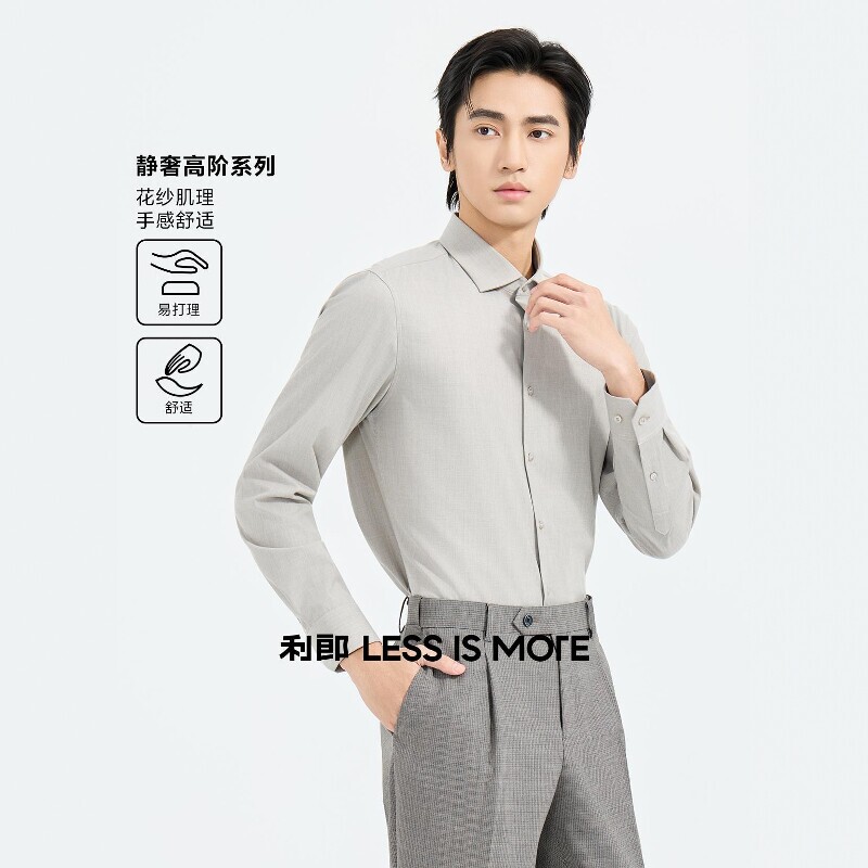 Q6Czc3011Y 3012Y 3013Y 3014Y Lilang Men's Clothing 2026 Spring New Traditional Shirt 566