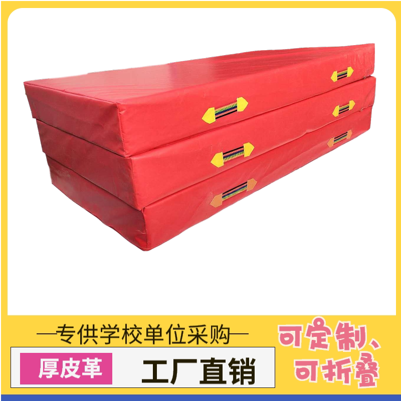 Rock Climbing Protection Pad Altitude Fall Protection Sponge Cushion Jump High Pad Customizable Thickened Folding Sponge Bag