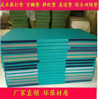 High-elastic thick leapfrog sponge pad super-large sea cotton bag rock climbing protective pad anti-fall cushion somersatile protective pad