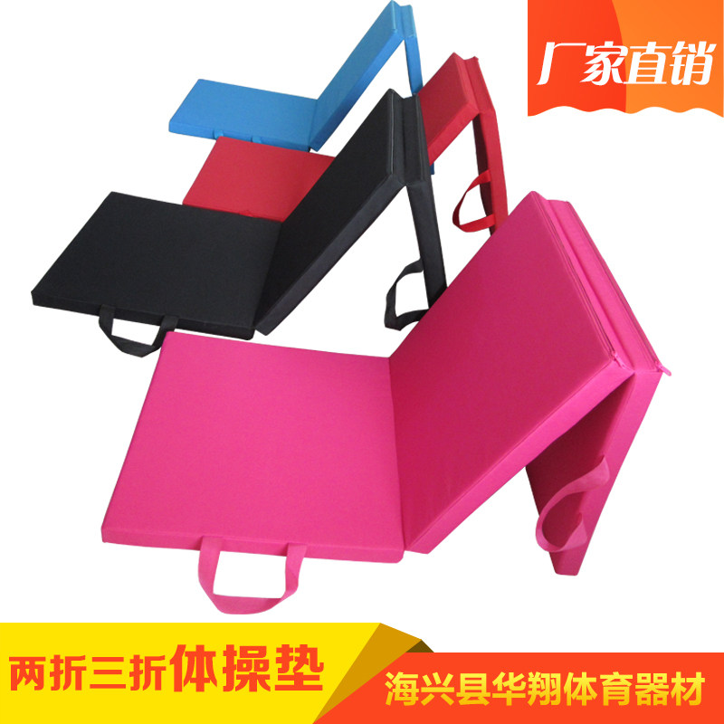 Dance Gymnastics Practice Folding Sponge Cushion Supine Sit-up Sports Yoga Training Mat High Play Canvas