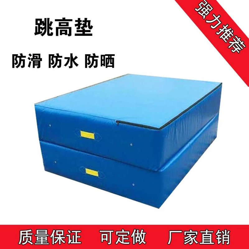Waterproof Jump High Protection Cushion Ski field Protection cushion Rock Gymnastics Empty turning cushion High Altitude Folding Sponge Bag