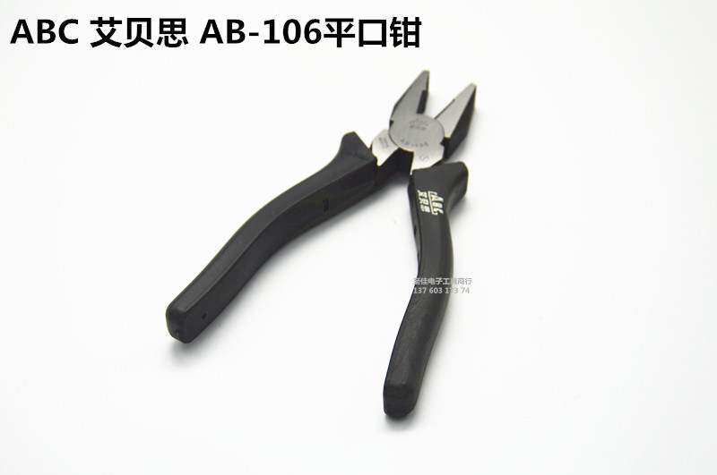 Positive batch ABC AB-106 107108 flat mouth pliers 6 inch 7 inch 8 inch old Hutongs electrician electronic shears