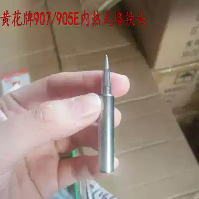 Huanghua brand NO 907 905E internal heating electric soldering iron head with hole iron head