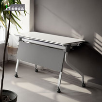 Folding training table creative combination strip mobile long table conference table reading table side-turning desk