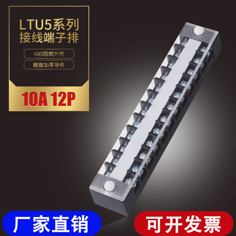 TC2020 wiring terminal platoon thickened copper pieces 20a 3 4 6 8 12 15 20 P 20 P 2012 manufacturer direct-Taobao
