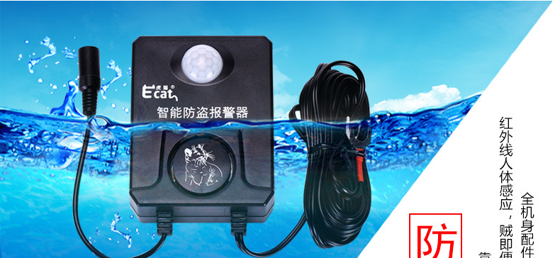 Tiger cat T1 cảm biến hồng ngoại đôi loa xe tải nhiên liệu xe tăng trộm báo động xe trailer pin chống trộm - Âm thanh xe hơi / Xe điện tử loa oto