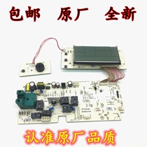 Suitable for Little Swan drum washing machine xqg60-1226cs 17138100004359 computer motherboard