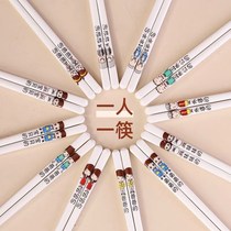Home Dress Parent-child Ceramic Chopsticks One Chopsticks One Chopsticks Sanitary Nets Red Chopsticks Not Moldy Mildew Suit High Temperatures