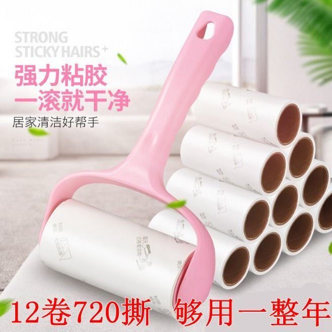 Sticky wool paper Sticky Dust Paper Hairbrush Clothes Sticky dust paper roller women Home removal woolen swoon Brush Stickler