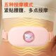 Sanrio Warm Palace Belt, an artifact for aunts with stomachaches, a birthday gift for best friend and girlfriend, Warm Baby Coolomi