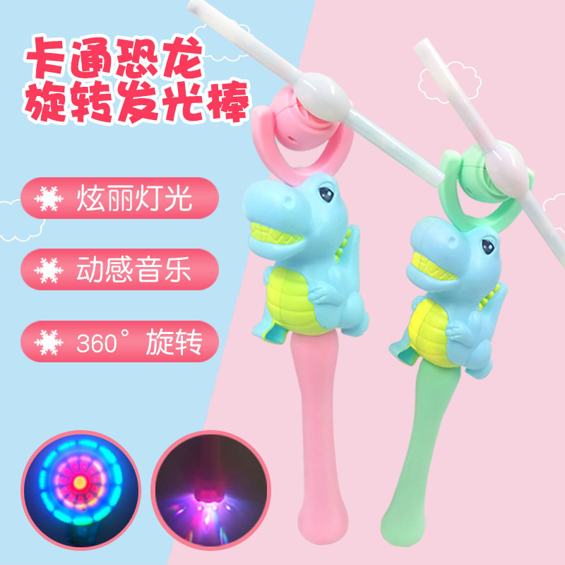 Luminous Toy Dinosaur Sparkling Stick Light Music Luminous Stick Child Puzzle Boy Girl Land Stall Source