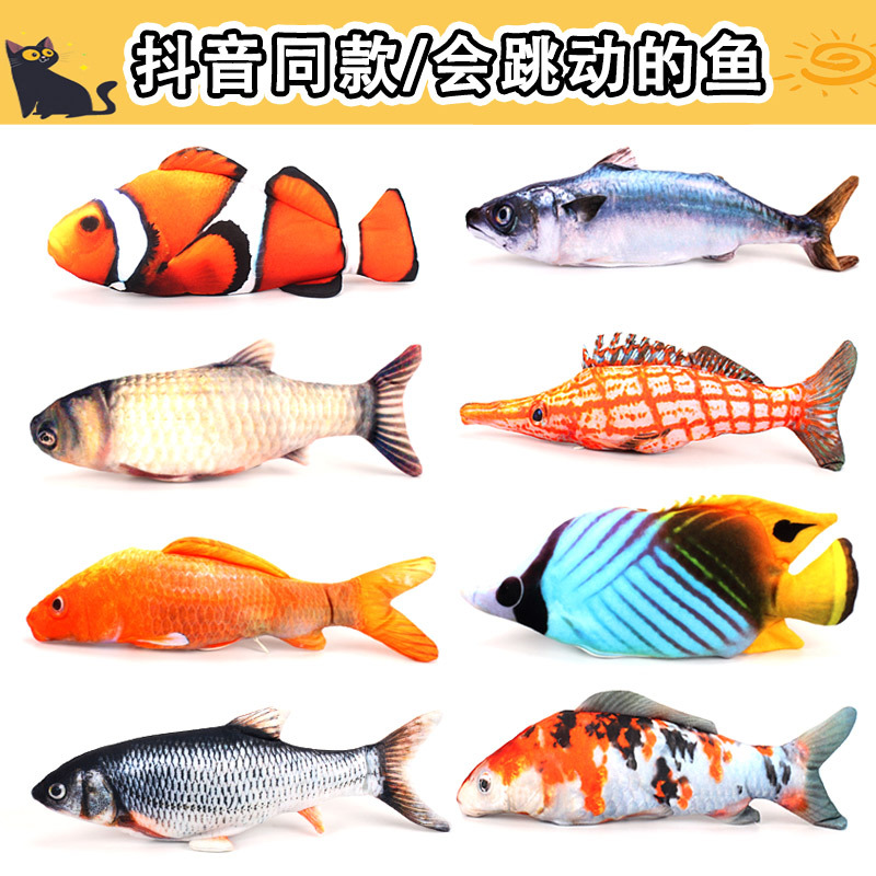 Net red electric fish shaking sound fish charging electric simulation fish can beat cat fish plush toy children's ground