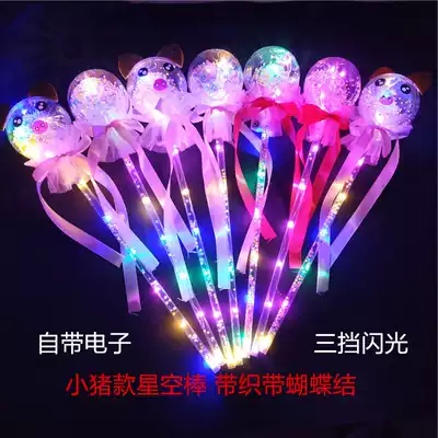 Vibrato net celebrity Bobo ball glowing starry sky magic wand to push the night market fairy wand Children's toy stall gift