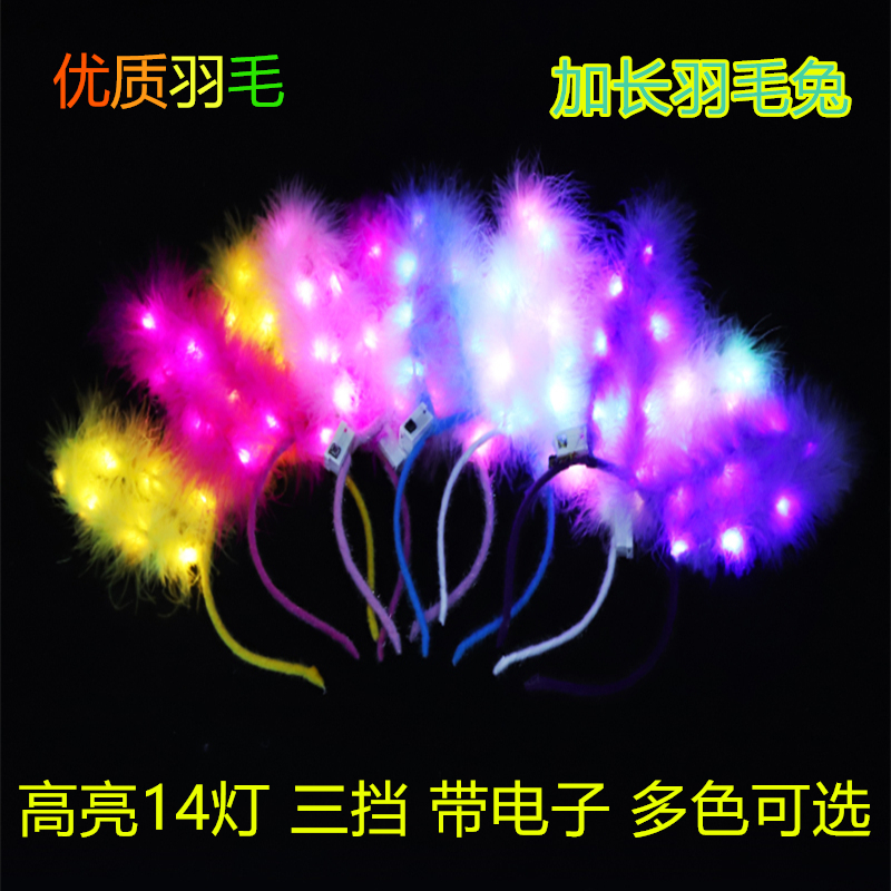 New lengthened 14 lights gold feather rabbit ears headdress headband with lights luminous headband night market luminous toys
