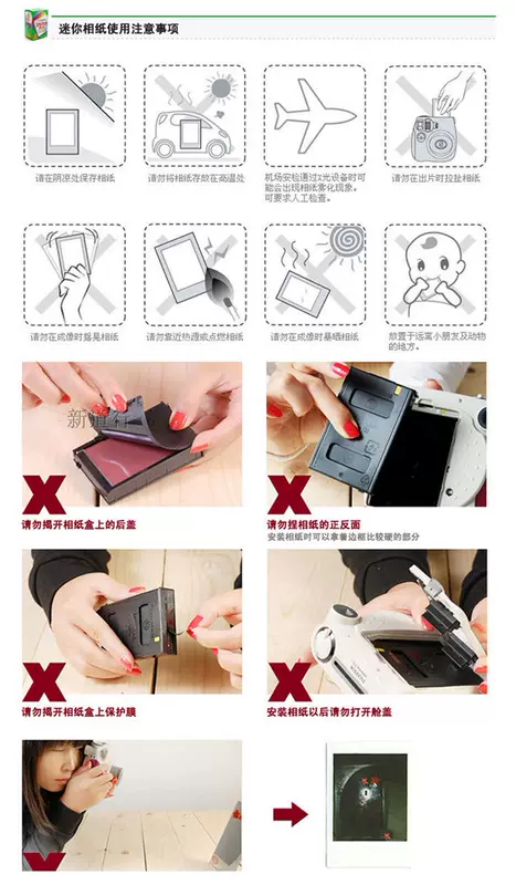 mini7S giấy Polaroid ảnh 8 25 50S 90 70 hellokitty Fun phim đen và trắng generic lẻ khá - Phụ kiện máy quay phim