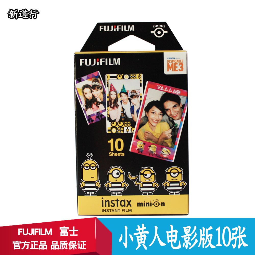 Fuji Polaroid giấy ảnh mini7 / 8/925/90 phim máy ảnh phim hoạt hình giấy ảnh ít người vàng mini3 inch - Phụ kiện máy quay phim máy ảnh mini chụp lấy liền