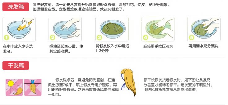 Perruque Les cheveux longs - Ref 2610198 Image 19