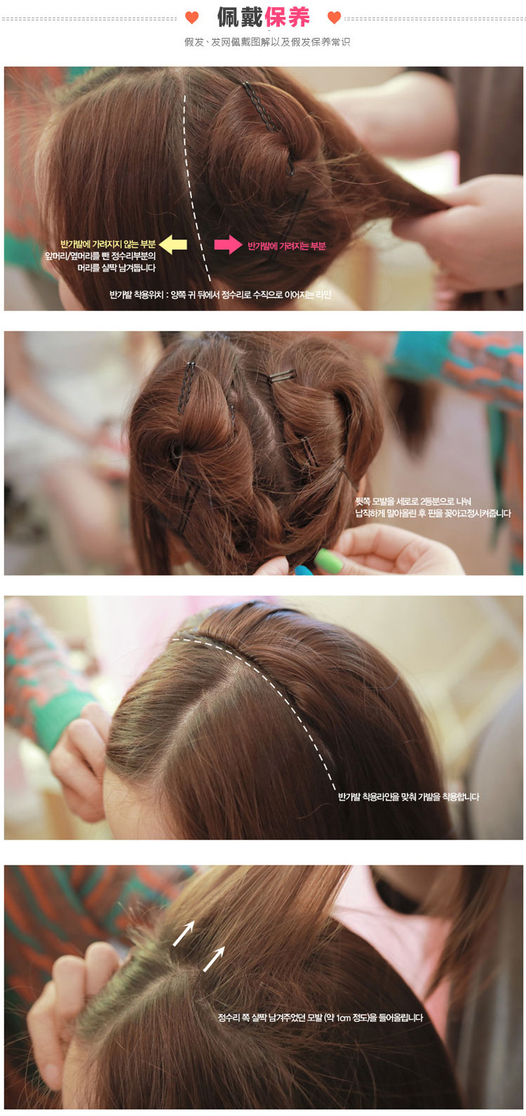 Perruque Les cheveux longs - Ref 2610198 Image 9