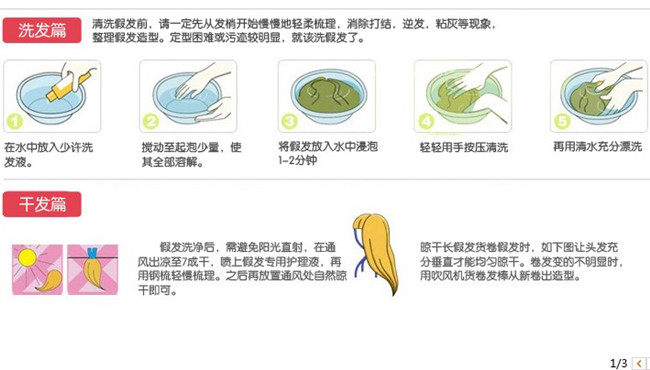 Perruque Long cheveux raides - Ref 2609648 Image 13