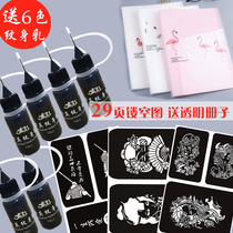 Net Red Small Tattoo Picture Book Semi Permanent Juice Stencil Hollowed-out Pattern Template Brochure Embroidered Sea Na Spray Painted Suit