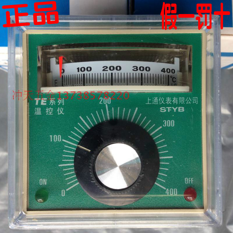 STYB upper pass instrument TE series pointer thermostat TED-2001 E-type thermostat