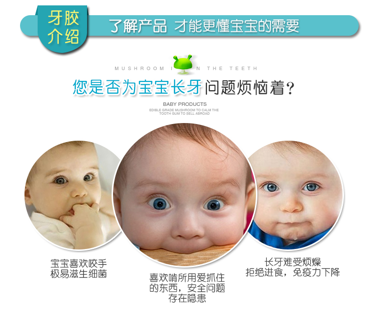 Mẹ bele teether mol mol an toàn không độc hại nấm silicon mềm làm dịu cắn đồ chơi bằng nhựa có thể được đun sôi - Gutta-percha / Toothbrsuh / Kem đánh răng túi nhai chống hóc