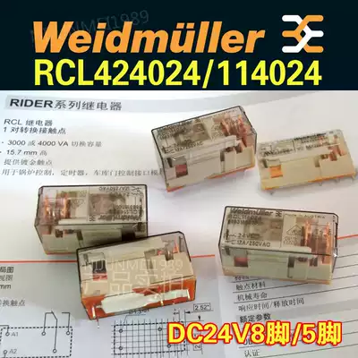 Original Weidmiller Relay RCL424024 RCL114024 RCL424730 Spot