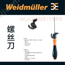 Spot original Veidemyuller screwdriver 9006060000 cut SDK SDS SWIFTY SET