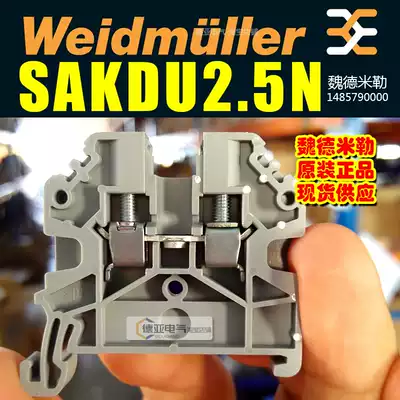 Original SAKDU2 5N terminal block 1485790000 spot promotion (Weidmiller)