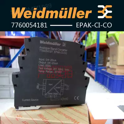 Weidmüller analog signal isolator 4-20ma 7760054182 EPAK-PCI-CO one into a