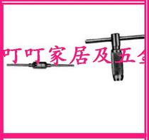 Reamer 633401 633402 633403 633404 633411 633412 633414 633405