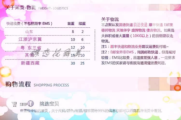 Pads pour soutien-gorge - Ref 819662 Image 6