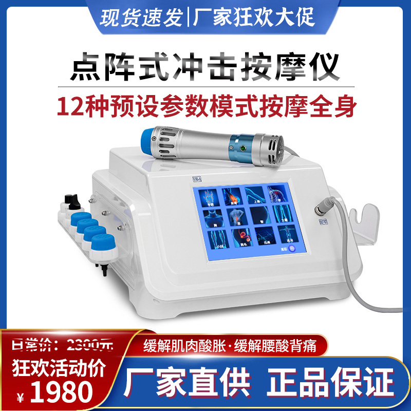 New Extracorporeal Shock Wave Therapy Tennis Player Orthopedic Muscle Pain Ed Health Shock Wave Therapy Machine Instrument