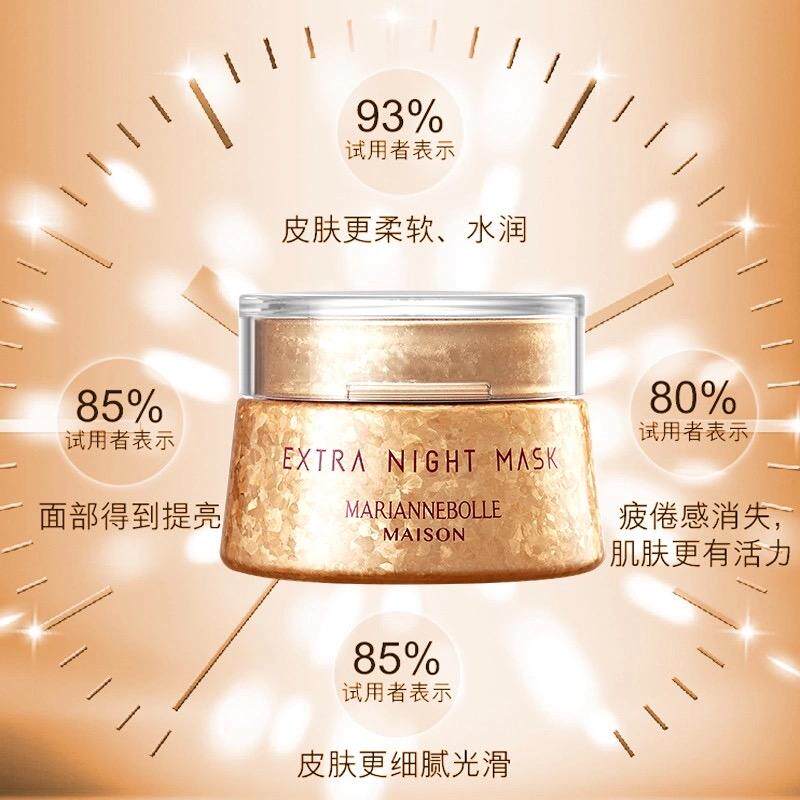 在夜的寂静中,唤醒肌肤的温柔对话_乳液_淘宝美妆网