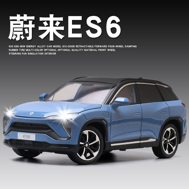1:24 Nio Es6 Car Model Alloy New Energy Vehicle Model Simulation Children's Toy Car Boy's Ornament Collection