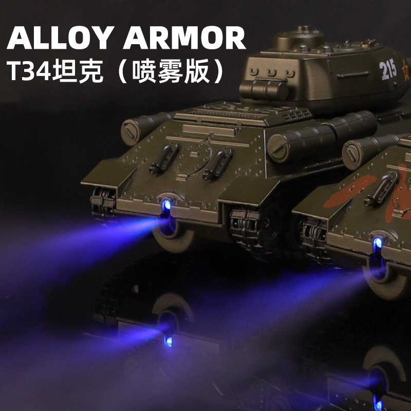 Alloy Soviet T34 Main Battle Tank Model Can Spray, Simulate, Children's Toy, Military Ornament, Tracked Armored Vehicle