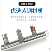 High-quality copper 2P busbar circuit breaker air switch special copper row connection row wiring row 40A1 meter