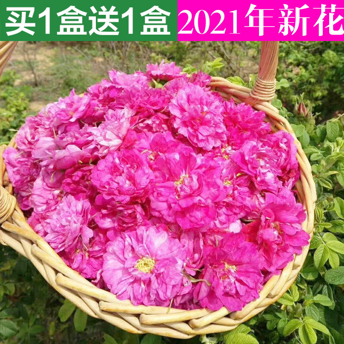 Rich menstrual period rose corolla tea rose tea Pingyin specialty sulfur-free herbal tea rose corolla king