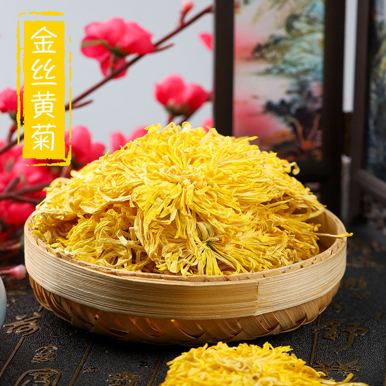 Jiangxi Golden Silk Imperial Chamomile Chamomile Tea One Cup of Emperor Chrysanthemum Special Grade Water Yellow Chrysanthemum Tribute Chrysanthemum Herbal Tea