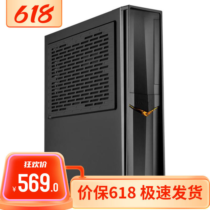 SilverStone Silver Xin RVZ02 small crow Mini-ITX mini host shell ultra-thin independent display card